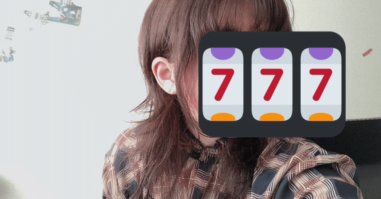 抜毛症になって1ヶ月で禿げた話 アジ缶 Note