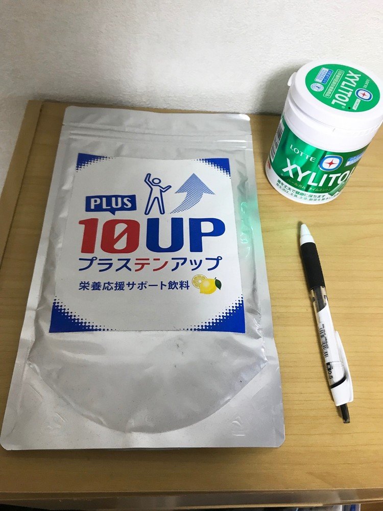 プラステンアップ の新着タグ記事一覧 Note つくる つながる とどける