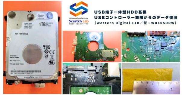 Windows 10動作　データ吸い出しマシン　SCSI対応 VMware】VMware 準仮想化 SCSI (PVSCSI) アダプタを構成した仮想