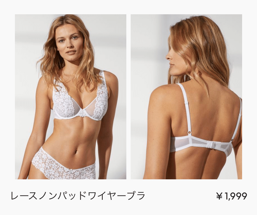 H Mのブラ買ってみた Reina Note H Mのブラ買ってみた Reina Note