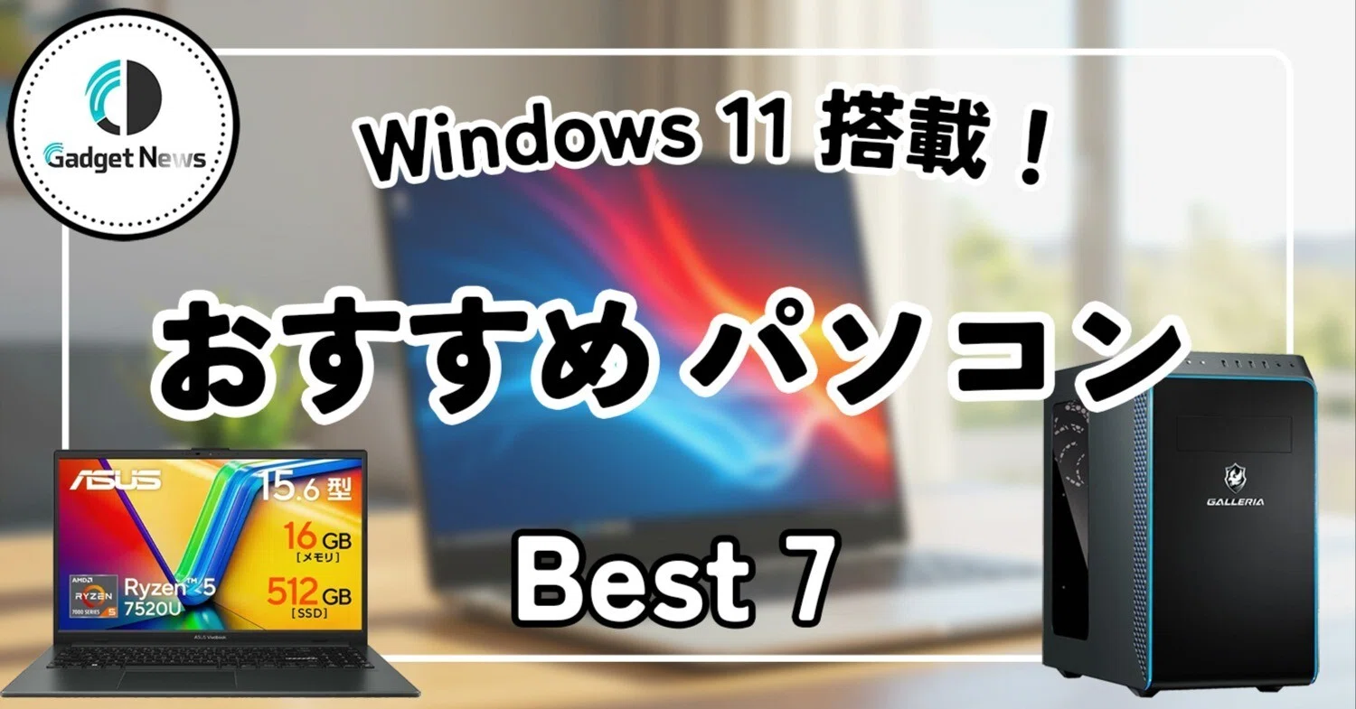 Core i7 windows11ノートパソコン ️SSD 薄型軽量 491 極速16GB⭐️i7