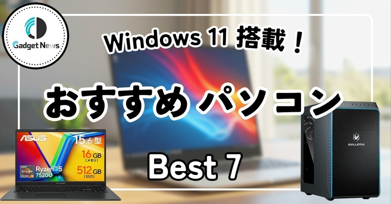 超高速パソコンがこの価格…！ 限定1台✨ 極上Core i7 Windows11