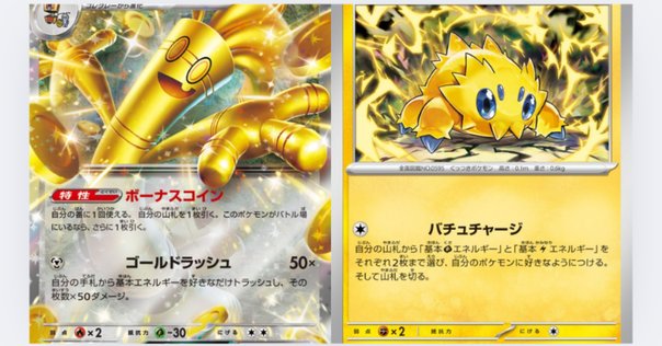 たいっぷる式バシャーモex｜たいっぷる