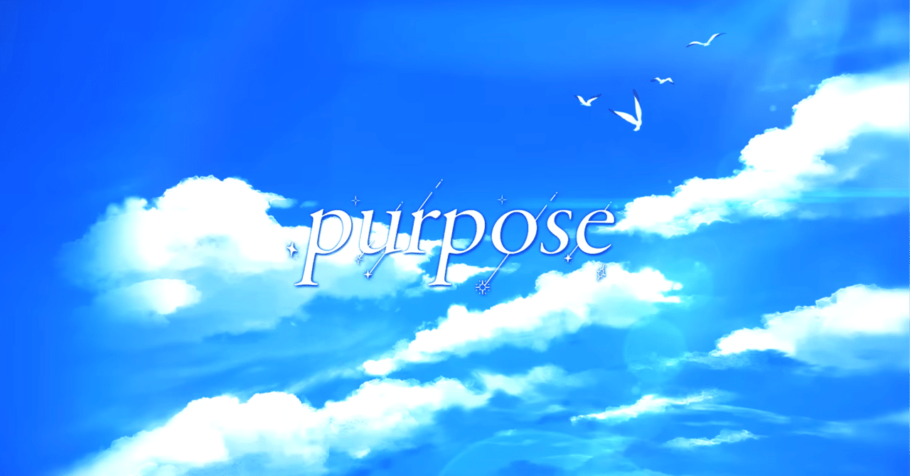 purpose - doriko feat. 初音ミク｜lefthorse
