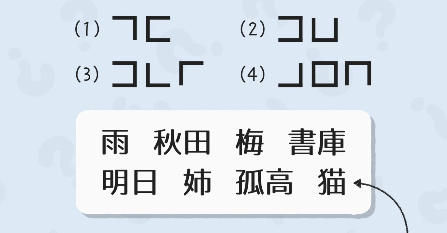 芹沢謎【1154】｜芹沢仁菜