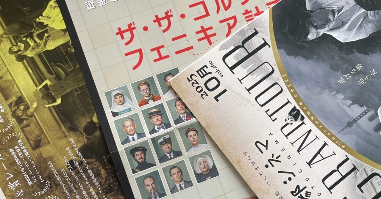 京都便り・1013】 健在なり名画座、COCON3階京都シネマはタイム 