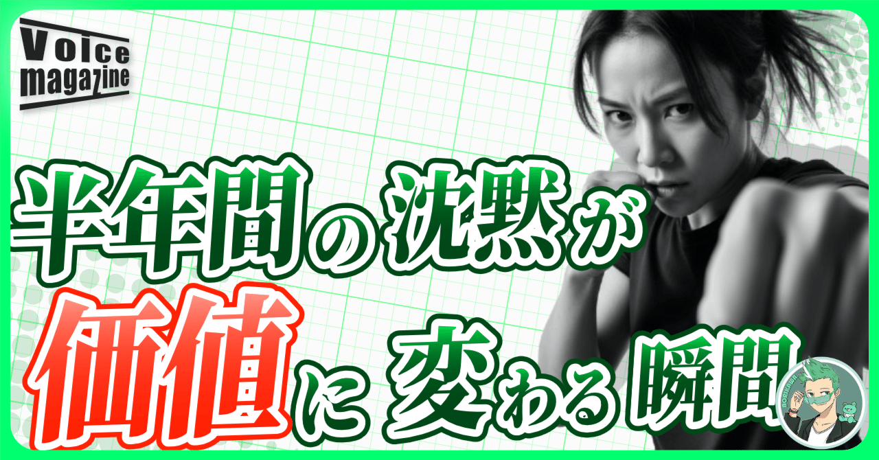 HSPの再起】メンタル不調の僕が「動けない半年」を経てスキルカードを作れた理由｜のりかわ｜ミドルエイジHSPのキャリアチャレンジ