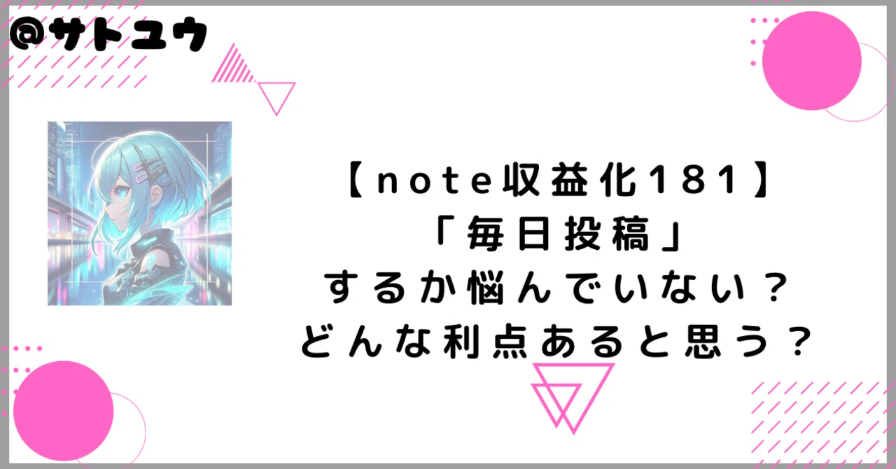 見出し画像