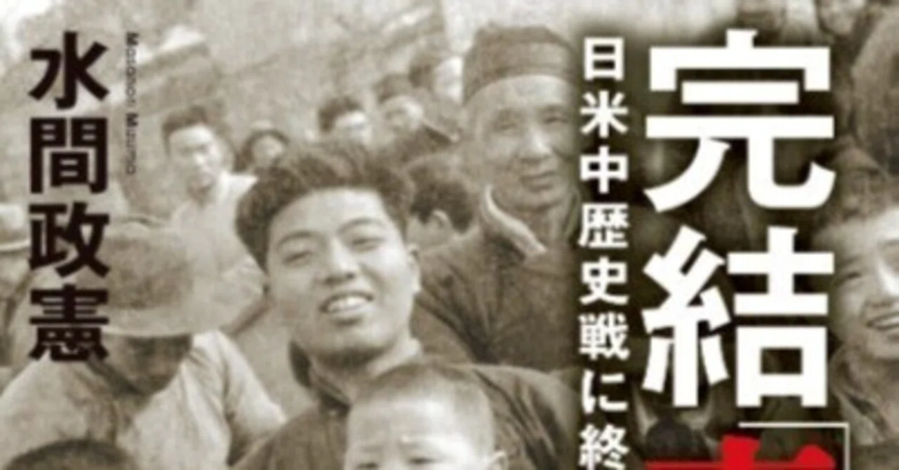https://www.patreon.com/posts/139239082 Nanjing Guarding by Japanese 1932Feb2南京を守る日本兵