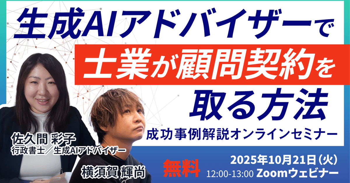 A　気功さセミナー 千葉市男女共同参画センター | 「こうあるべき」を解放して仕事