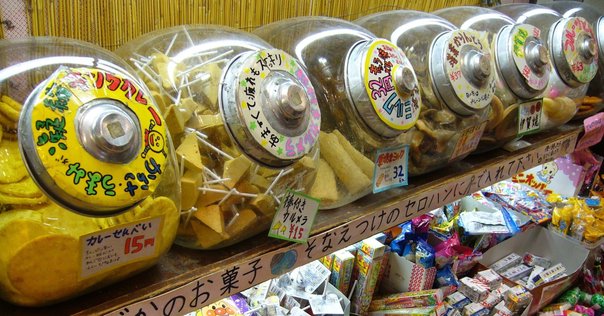 ふしぎ駄菓子屋銭天堂17』（廣嶋玲子・jyajya）（毎日読書メモ