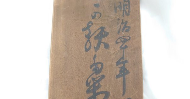 百人一首】朝ぼらけ(三十一・坂上是則)｜羽田さえ