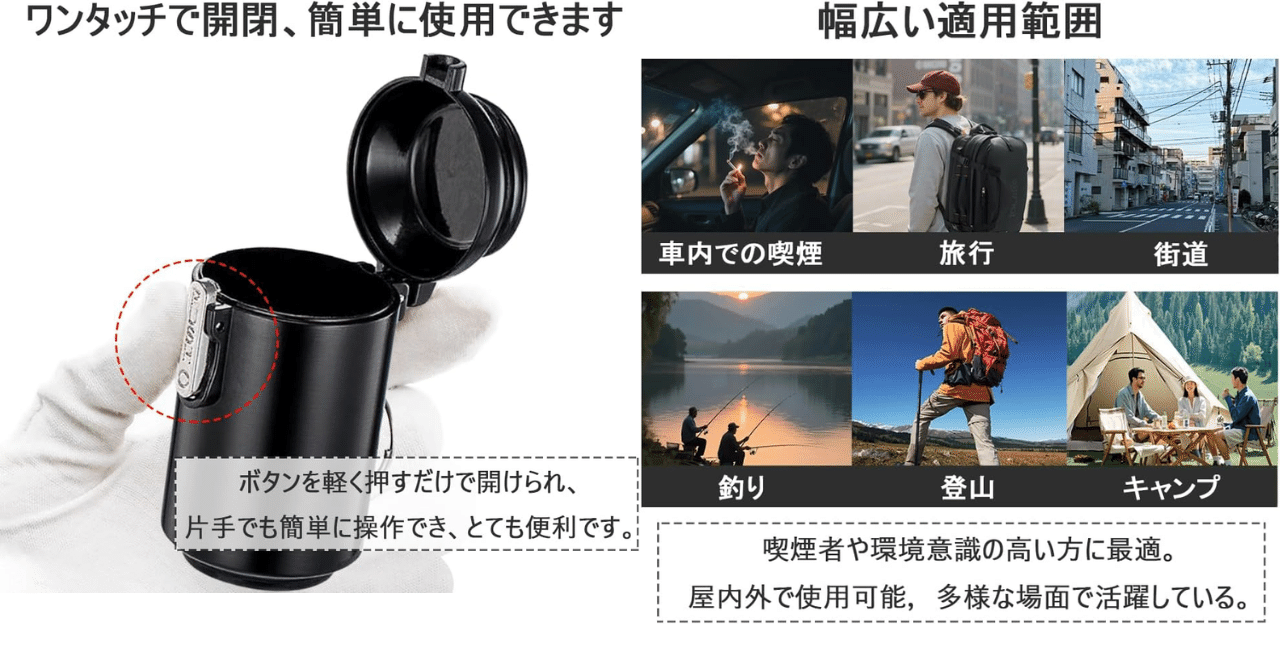 CHANJIF携帯灰皿レビューのすべて。機能性から使い方までを解説｜JJ