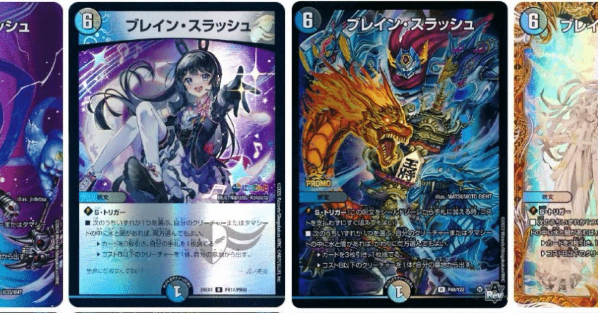 ブレスラチェインからロマノフループへ｜キツネ大爆発