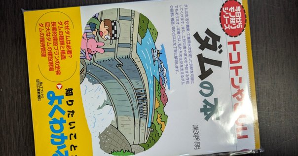 Nakamichi Complete Book (ナカミチコンプリートブック) Nakamichi Complete Book ステレオ時代 特別編集 Amazon.co.jp