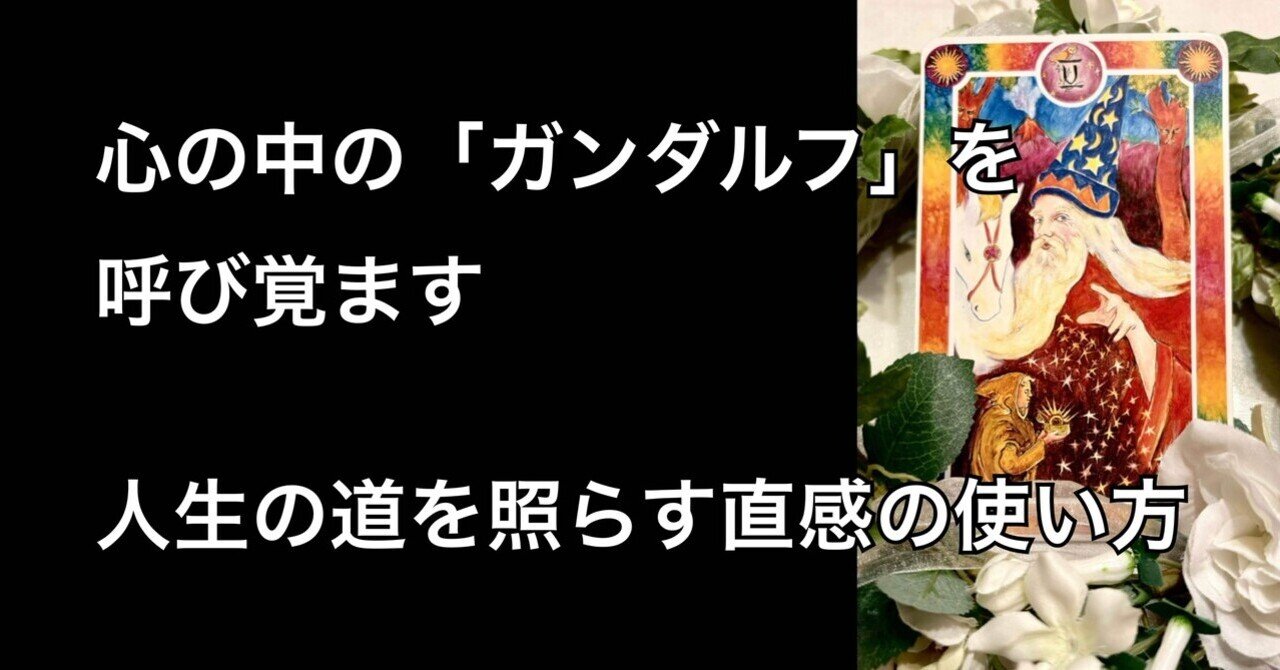 マイダンジョンカード アイテム解説動画「46 魔法使い」｜ぱやちゃん