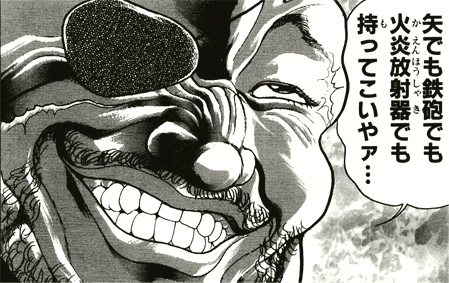 刃牙シリーズについてちょっと語りたい くま Note