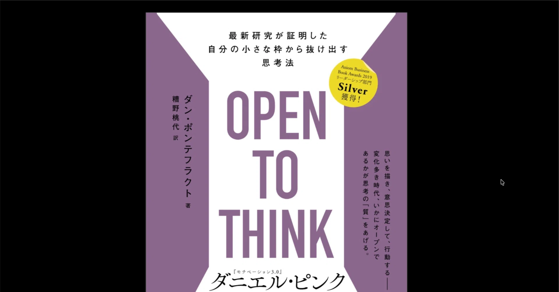 考えてるつもり」の人ほど、実は何も考えていない──反射社会が奪う