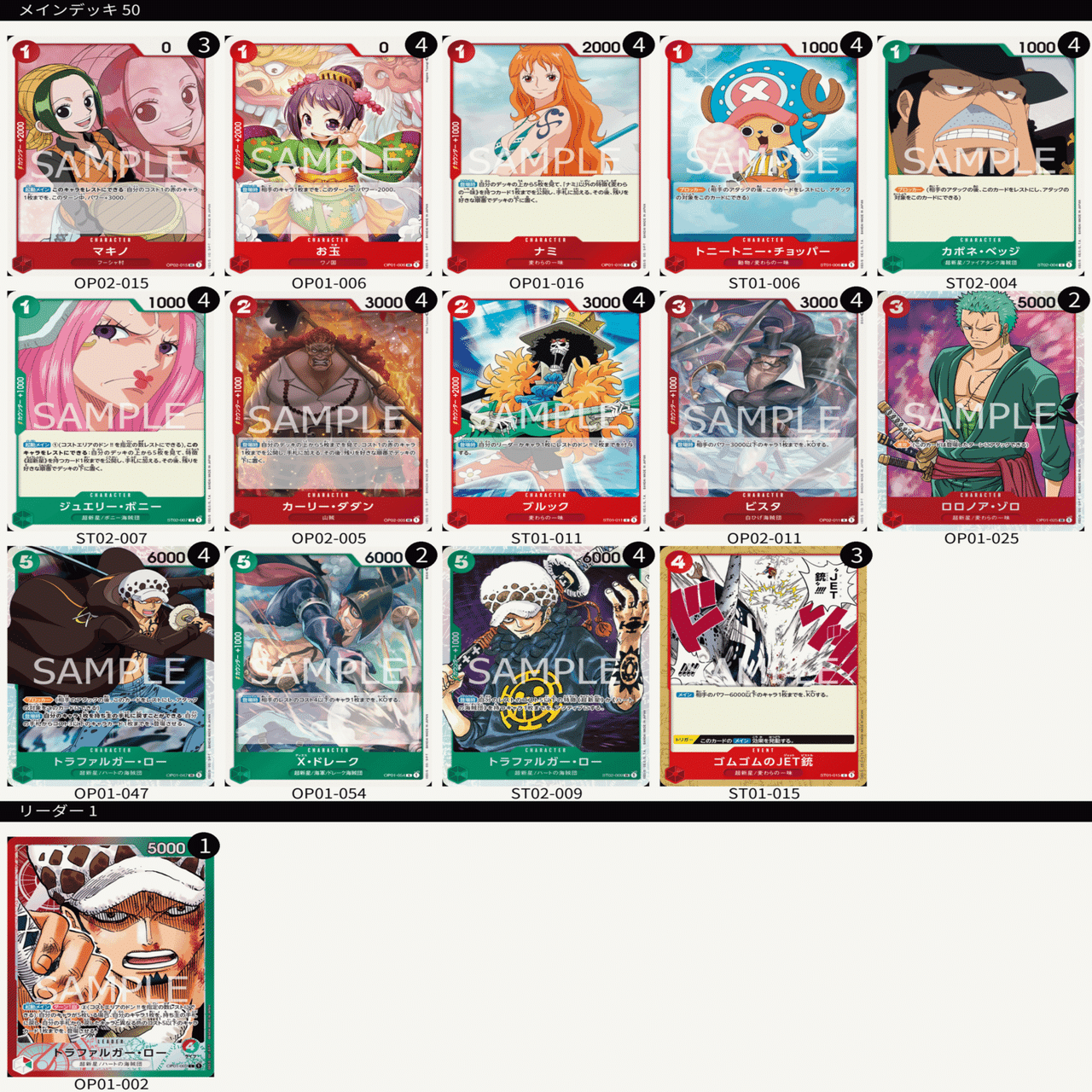 ワンピースカード ゲートボール｜もりぞう