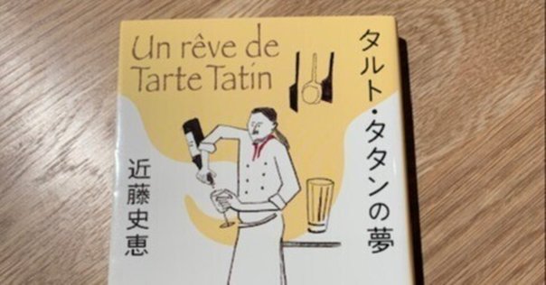 シェ松尾物語 グルメ文庫 シェ松尾物語 グルメ文庫 シェ松尾物語 / 松尾 幸造【著