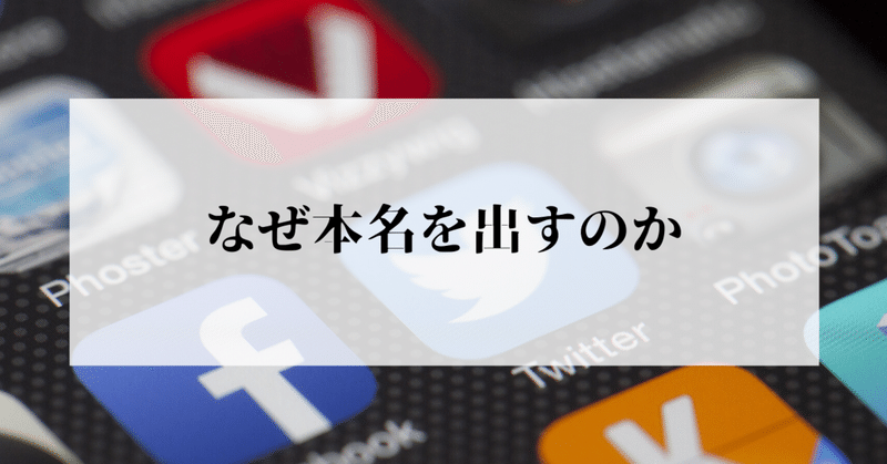 高橋嘉之 恒心教note支部 note