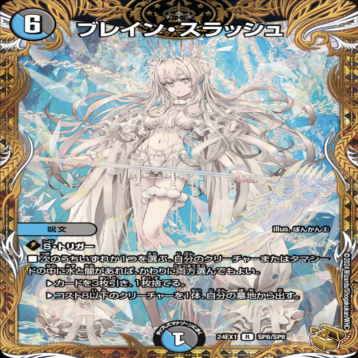 匿名配送 ブレスラチェイン 4cロマノフペテンシー デュエルマスターズ 4cロマノフ ブレスラチェイン デッキ 高レート