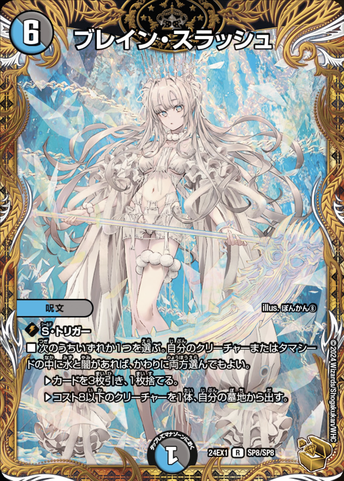 ブレスラチェインからロマノフループへ｜キツネ大爆発