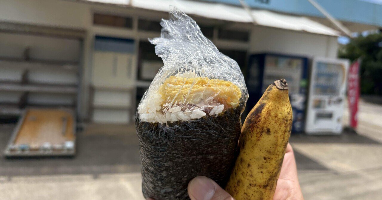 石垣島おにぎり探しの旅2025」ここまでとこれからと｜ハスつか