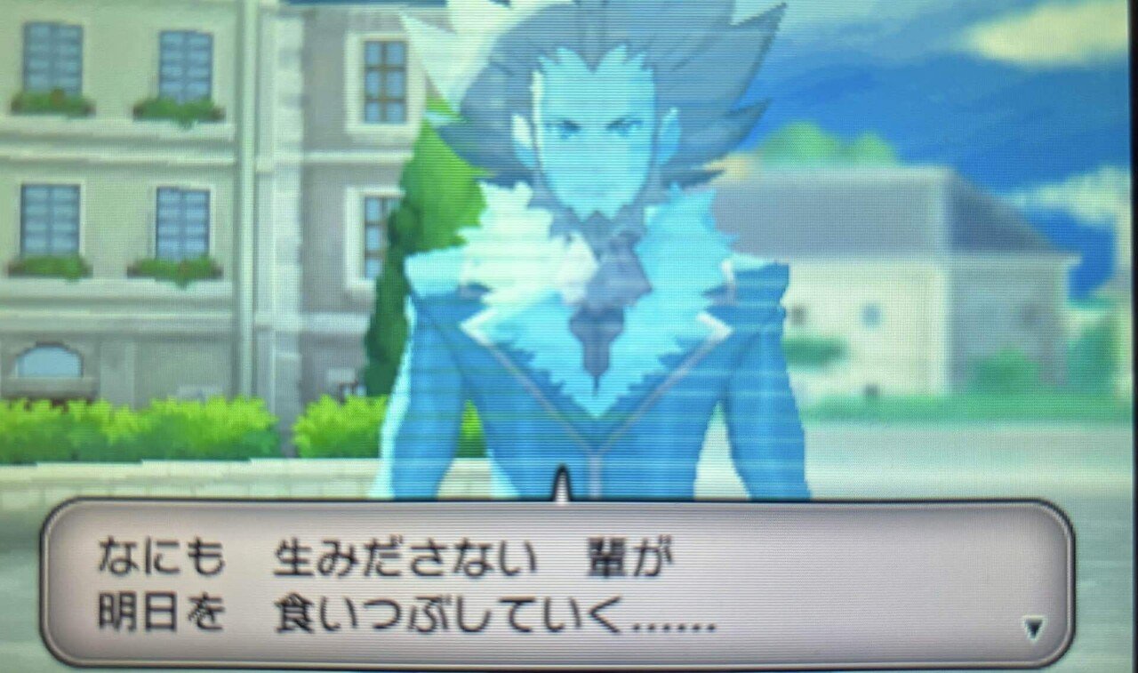 ポケモンXYをやり直してみる。⑥ヒャッコクシティジムからフラダリ撃破