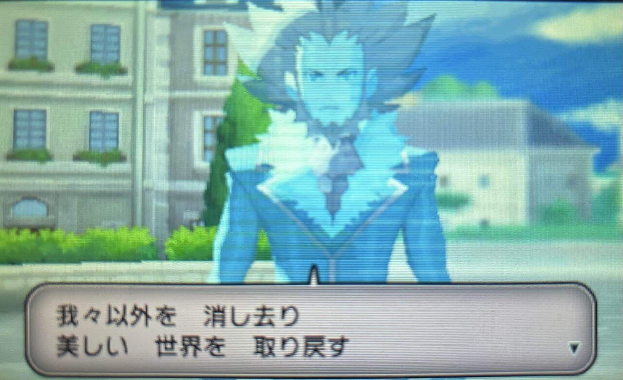 ポケモンXYをやり直してみる。⑥ヒャッコクシティジムからフラダリ撃破