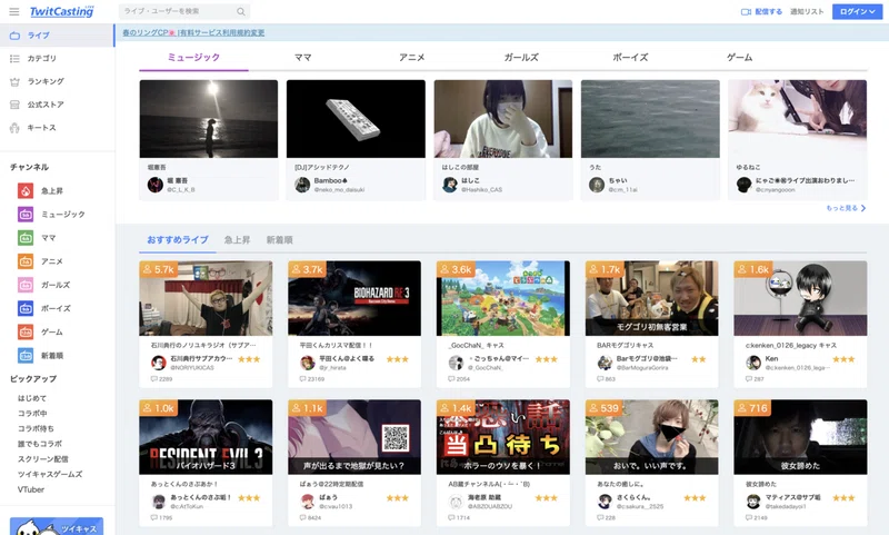 音楽ライブ配信を今すぐ収益化する方法 高橋秀幸 ヒデ Rocketfishgogo Note