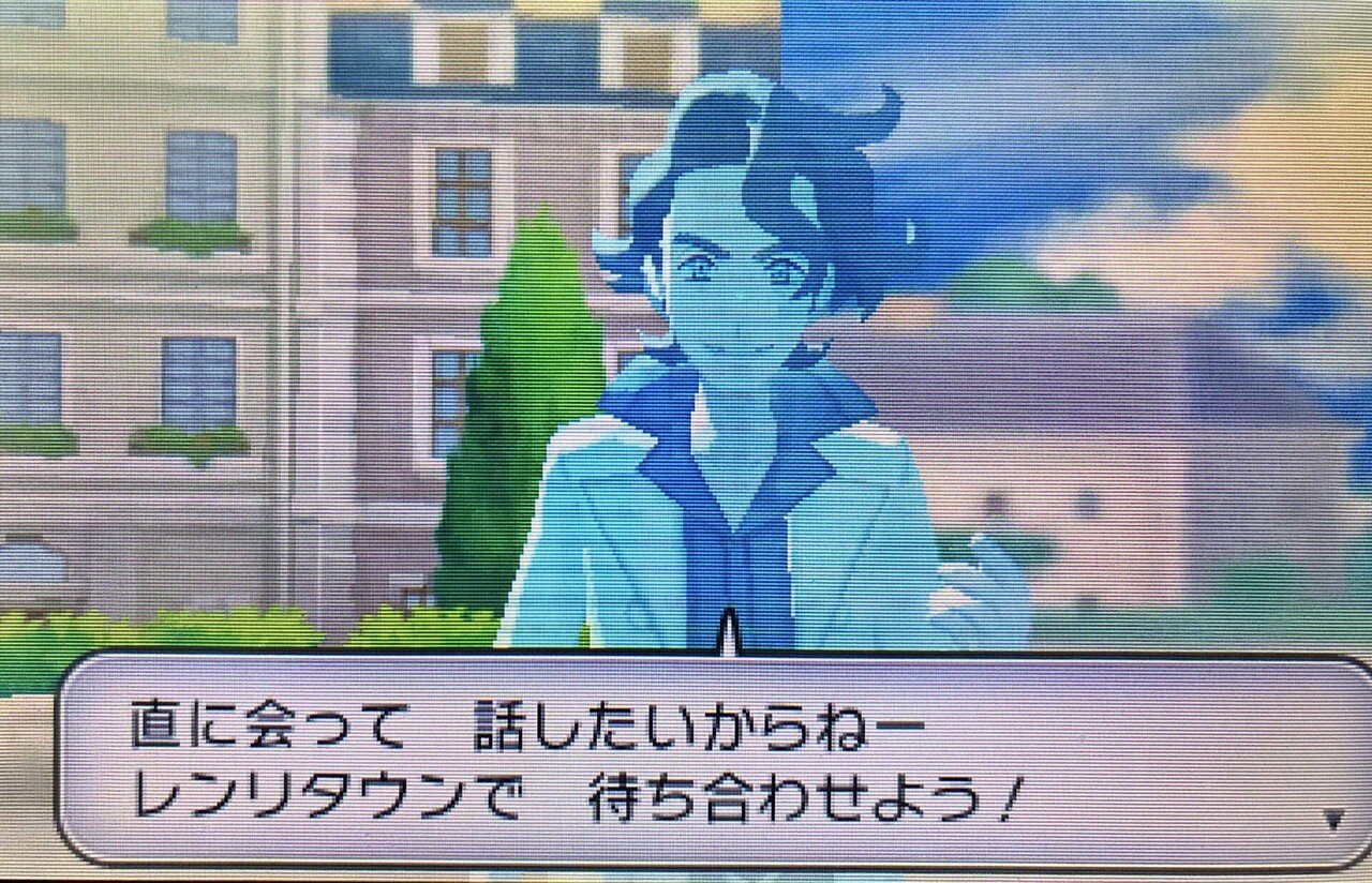 ⑤ポケモンZAを遊ぶ前に！XYのストーリーおさらいしたいアナタに