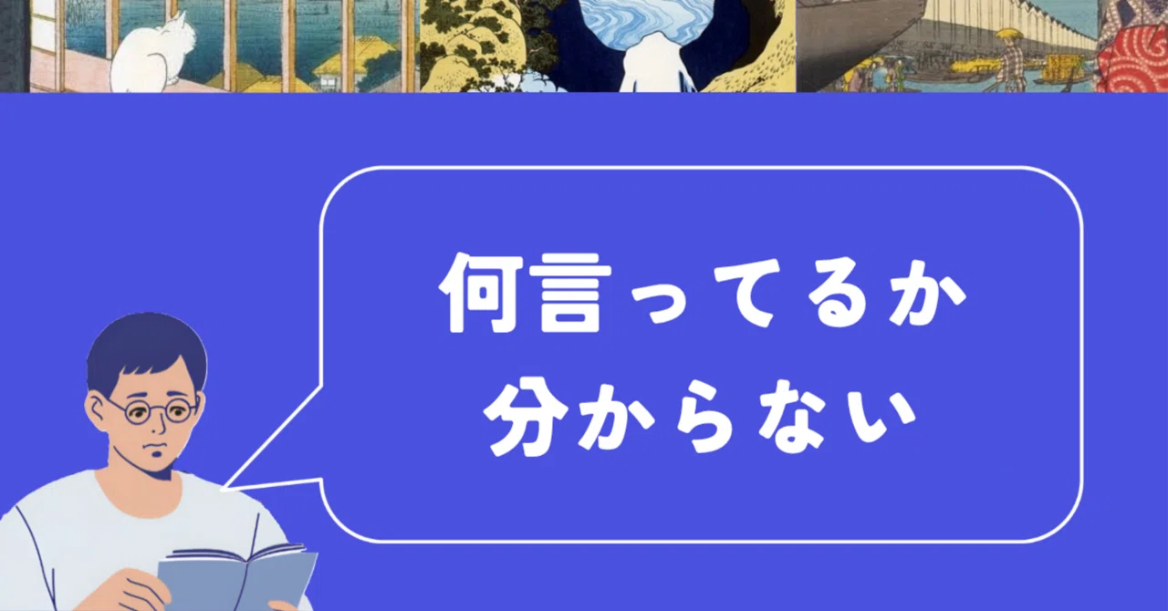 説明が下手な人に、説明が下手だと言えない場合の絶妙な言い回し。｜まし