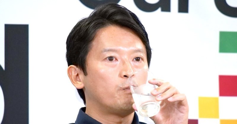 【選挙ウォッチャー】 週刊元彦問題（＃８）。