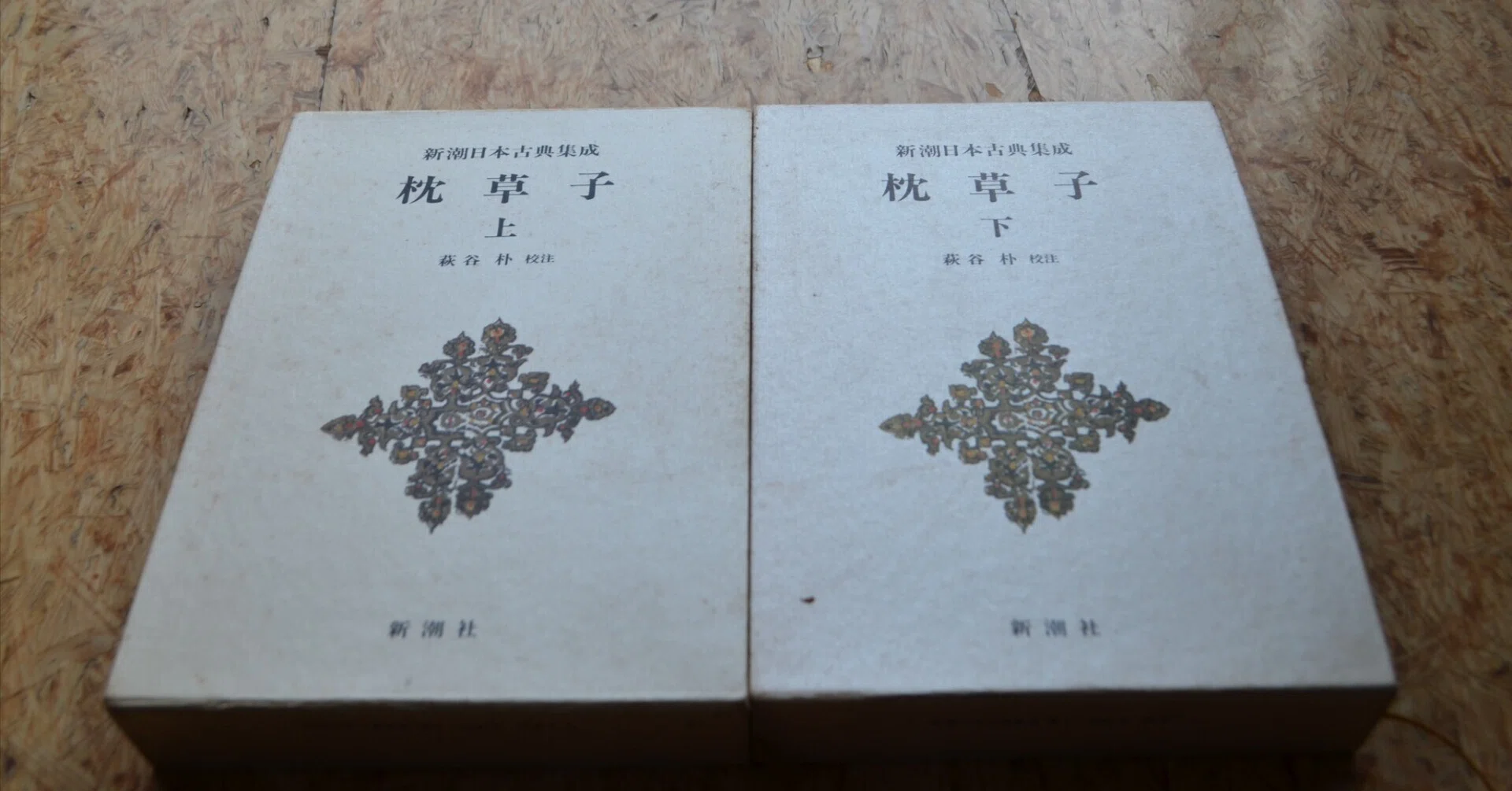 枕草子感想文｜鈴木厚