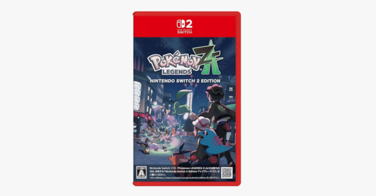 Switch2多言語対応版 関連商品 ポケモンLEGENDS Z-A 特典付 Nintendo