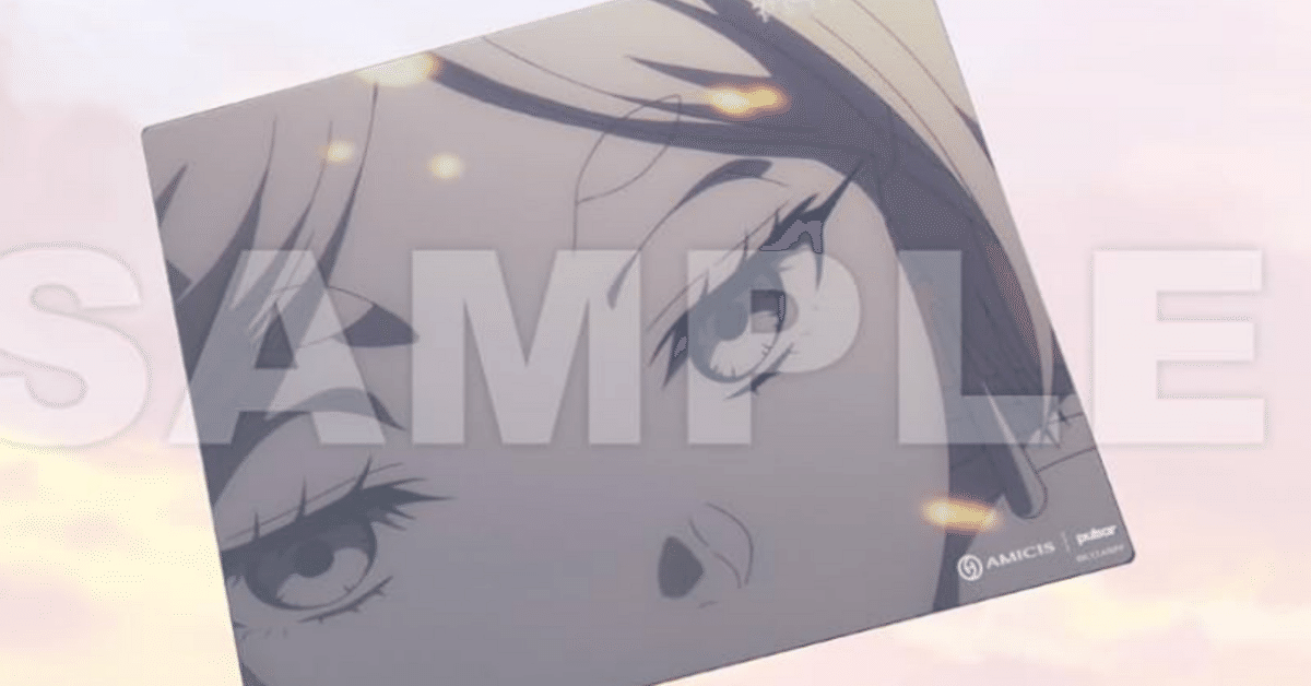 公式ライセンス】葬送のフリーレン × AMICIS Superglide 2