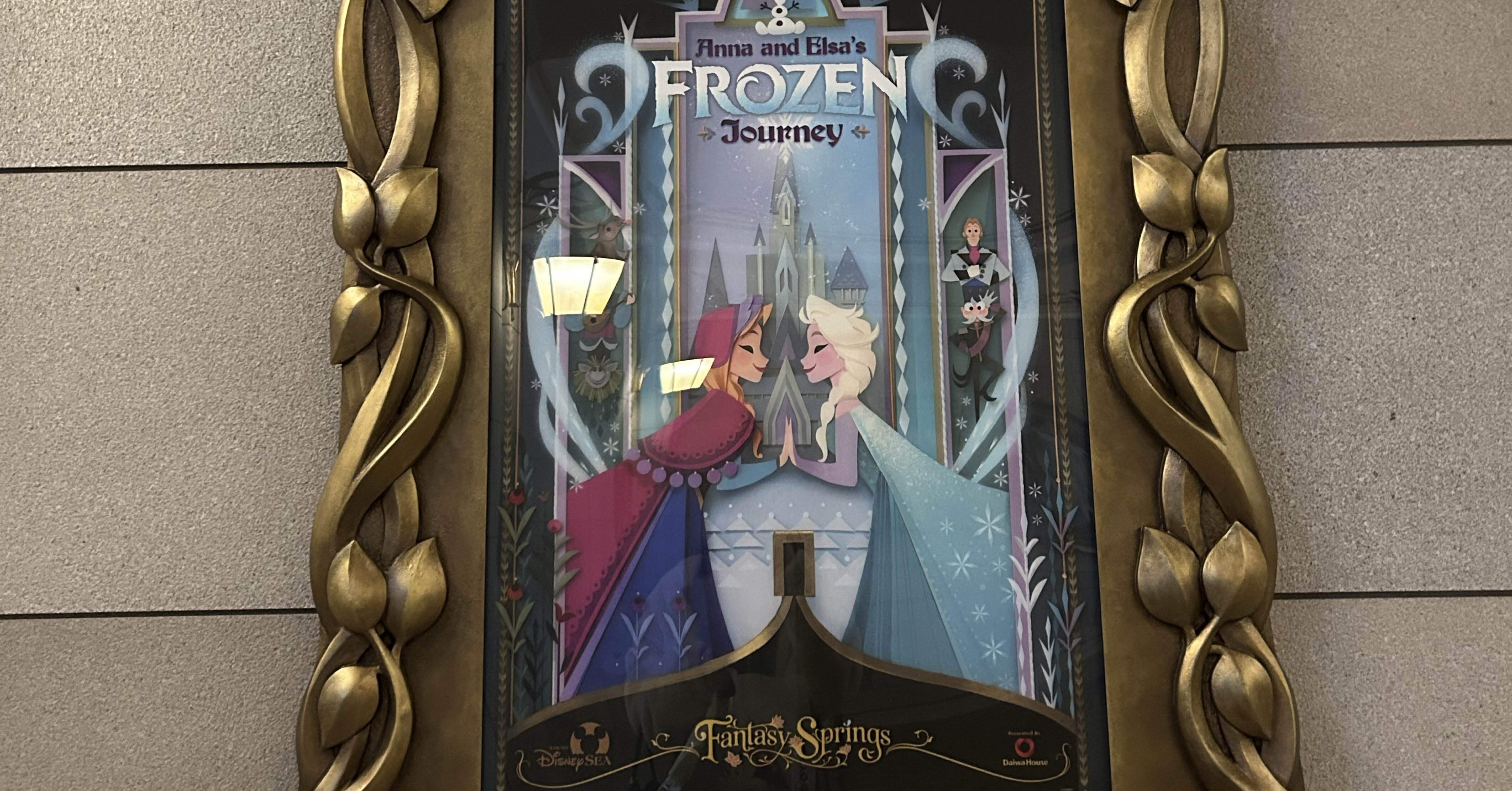 アナ雪における