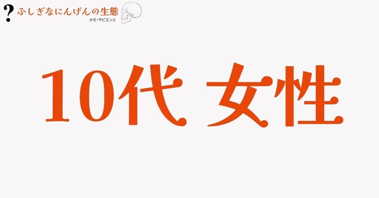 日本から安全が消えていくのが本当に不安。自分の子供のことを考えると将来子供が欲しいと安易に言えない。｜にんげんのnふしぎ