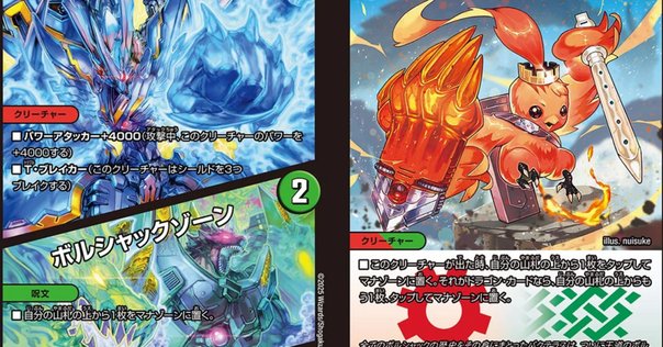 MTG】重厚デッキと《勝利の楽士》｜稲尾永静