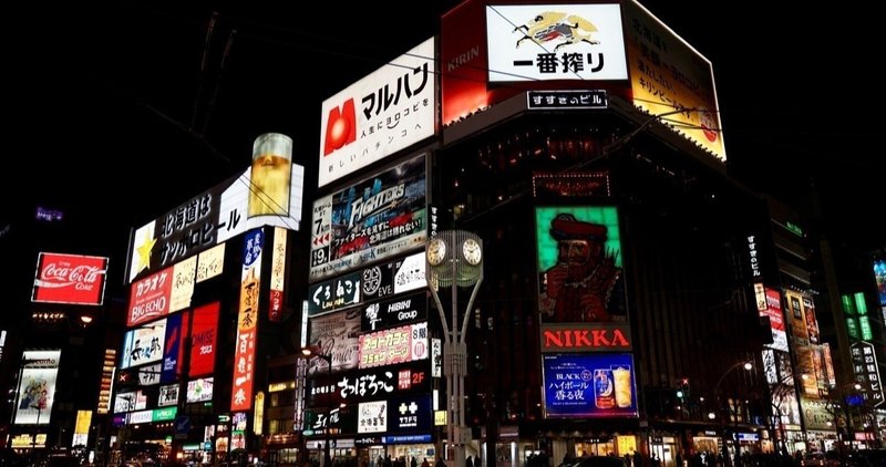 すすきのの個人店が営業自粛してみた 石黒 紫乃 Note