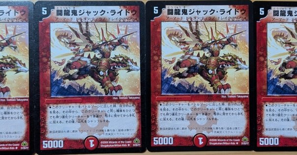 マジックザギャザリングを引退するので語り〜既婚者子持ちPW