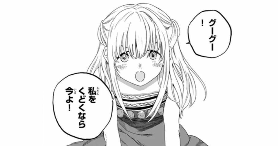 おすすめの漫画 不滅のあなたへ 聲の形 棚田 耕平 Note