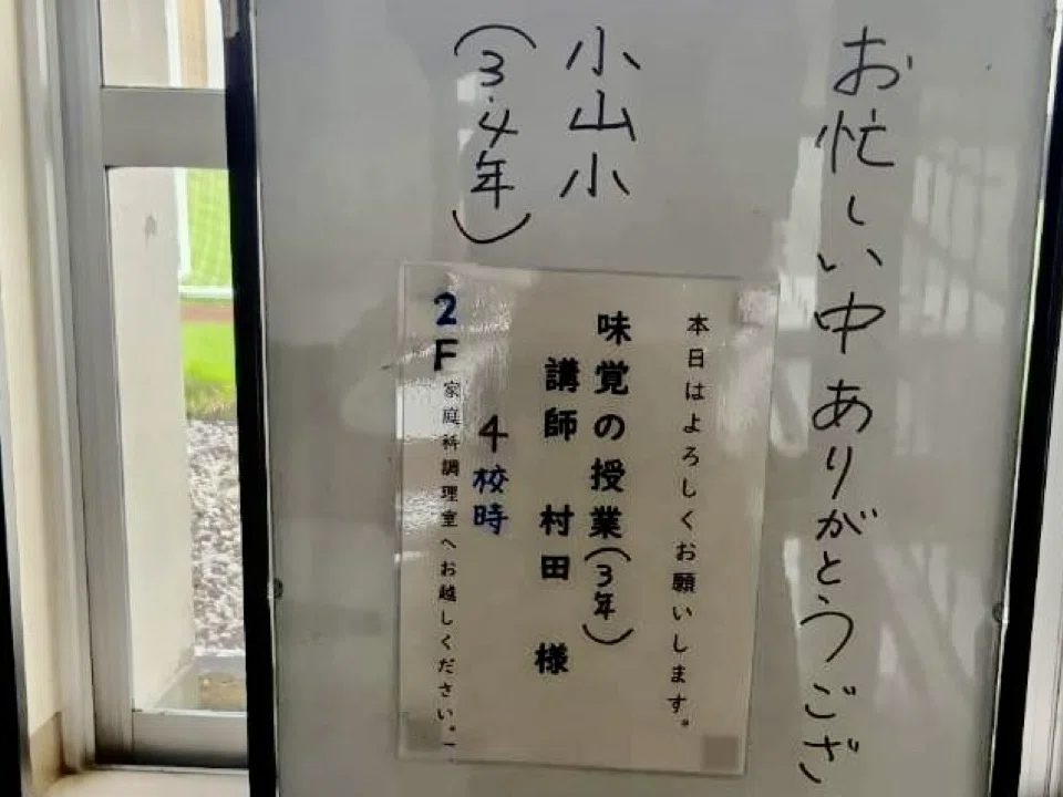 Kids. Testing Note A Day When Children's Five Senses Shine — We Held Taste Education ...