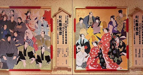七代目・尾上菊五郎 100年インタビュー｜和風一年生