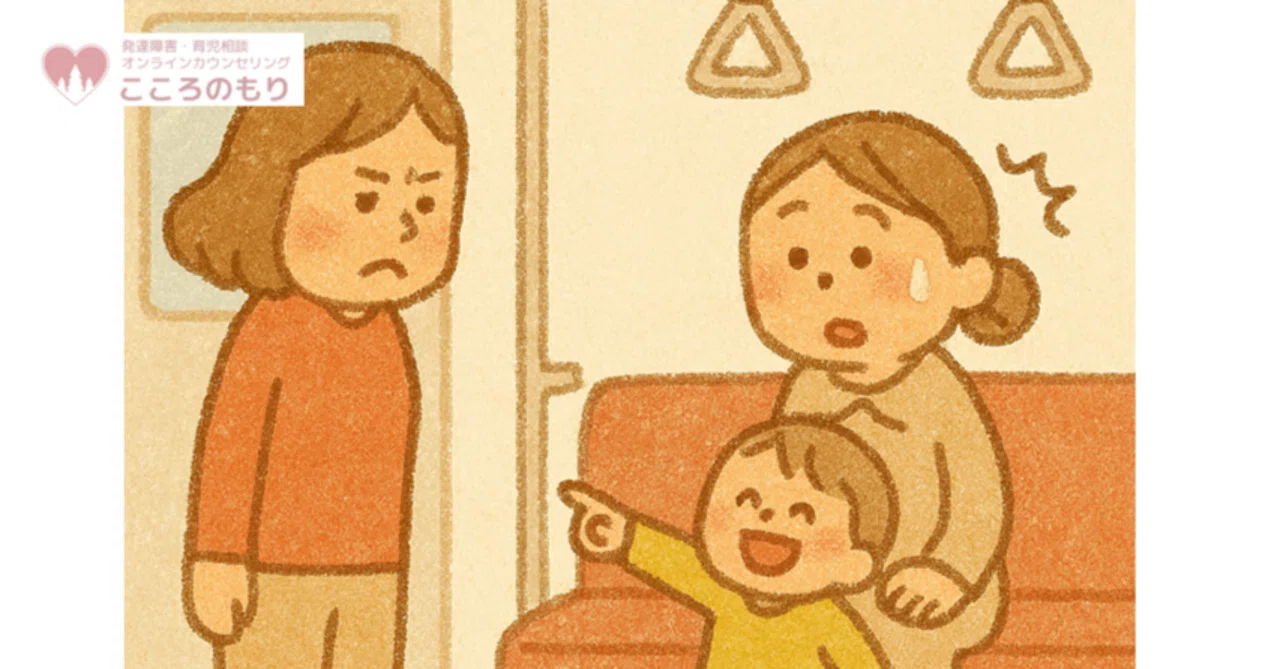 【子育て】子どもの「悪気のない一言」にヒヤッとしたら。～『あたま言葉』と『くち言葉』で伝える、思いやりのレッスン～ ｜オンラインカウンセリング ...