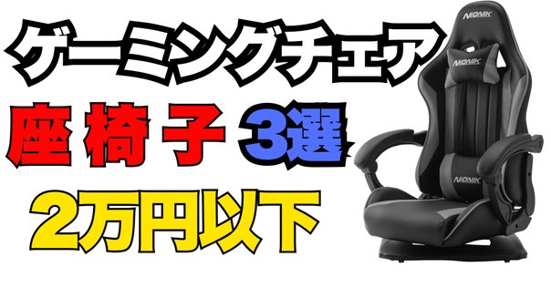 MTG Style PREMIUM スタイル プレミアム 限定カラー ネイビー Amazon