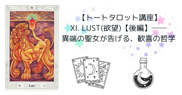 Black Lotus / ブラックロータスのお話｜加藤英宝