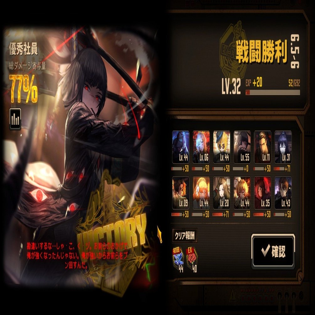 リンバスカンパニー　ウーテイス　6点 mqdefault.jpg