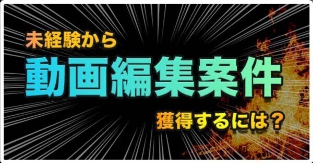 初心者向け　設定済み　事務作業や動画編集　YouTubeなど　なんでも出来る！ 初心者向け 設定済み 事務作業や動画編集 YouTubeなど なんでも